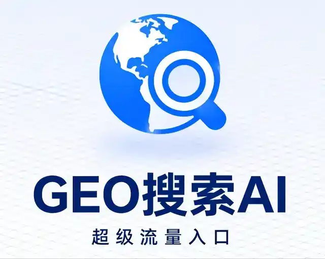 万山特区做GEO精准推广，才是本地获客的长效流量底牌